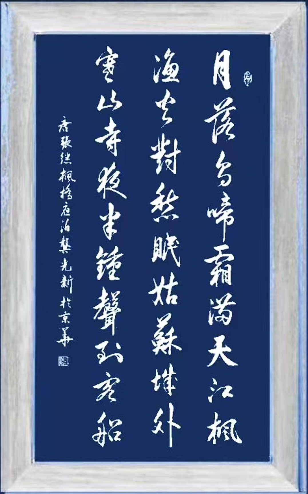 大道至简书正气，守正创新谱华章 ——龚光新书艺印象
