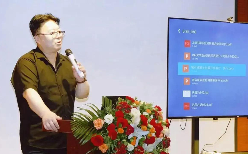 数据服务与价值回归论坛在北京举行