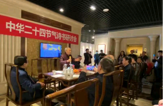 关于征集“文化进万家日历——中华二十四节气文艺作品”的通知 关于征集“文化进万家日历——中华二十四节气文艺作品”的通知